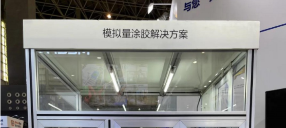 愛普生機器人模擬量涂膠解決方案，按需求控量出膠